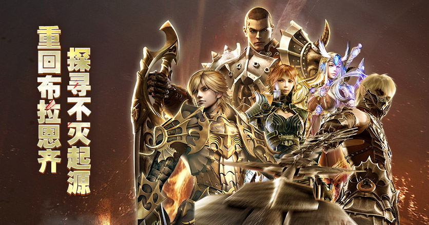 《飞飞重逢》官方网站