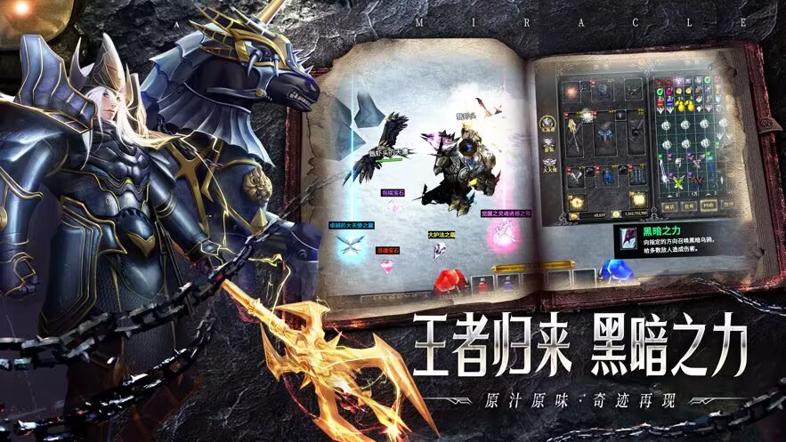 《飞飞重逢》官方网站