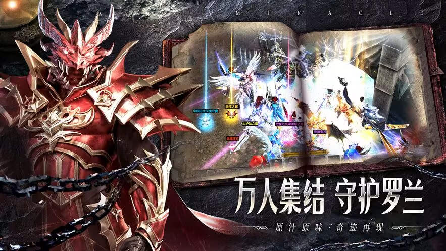 《飞飞重逢》官方网站