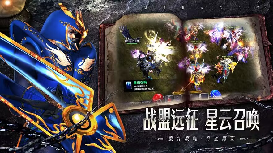 《飞飞重逢》官方网站